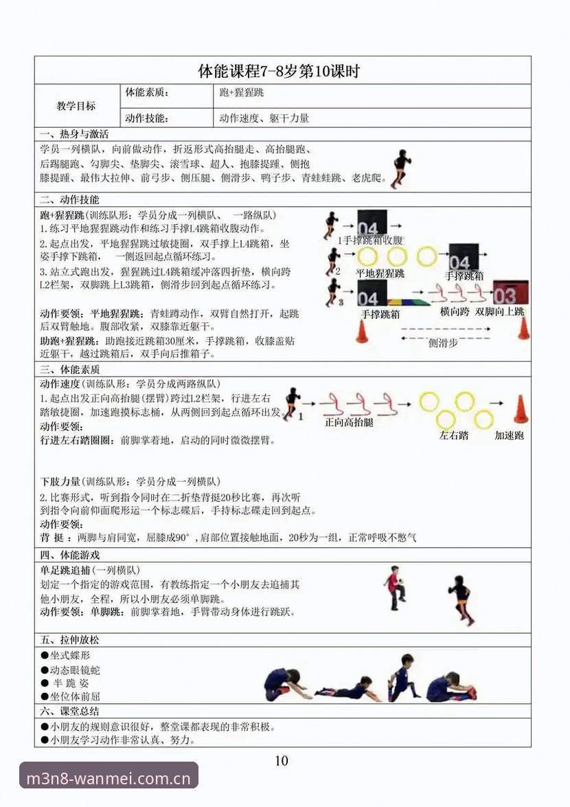 完美体育平台对比评测与实操教程：从下载到极致体验的完整指南