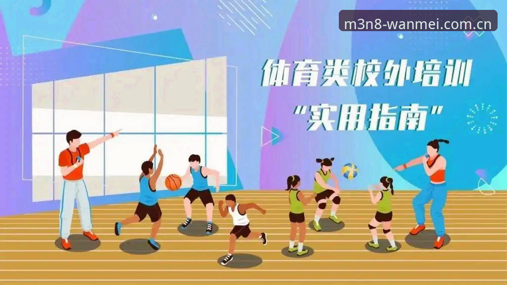 完美体育在线观看 完美体育在线观看实用指南:从版本选择到支付体验全解析