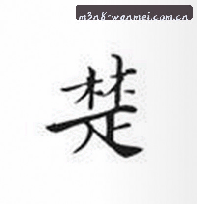 陈浩